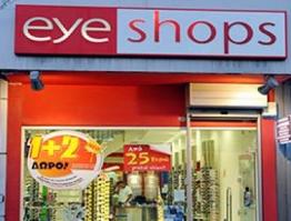 Κατάστημα Οπτικών Eyeshops Νέας Μάκρης