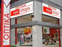 Κατάστημα Οπτικών Eyeshops Τερψιθέας