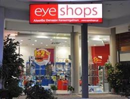 Κατάστημα Οπτικών Eyeshops Πόρτο Ράφτη (Εμπορικό κέντρο Everest)